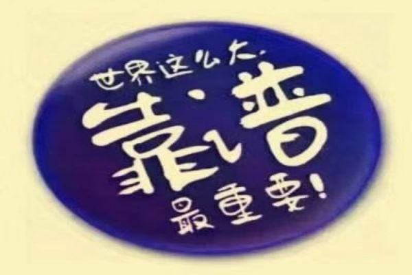&#20048;&#40060;&#32593;&#39029;&#29256;&#45;&#20048;&#40060;&#40;&#20013;&#22269;&#41;
